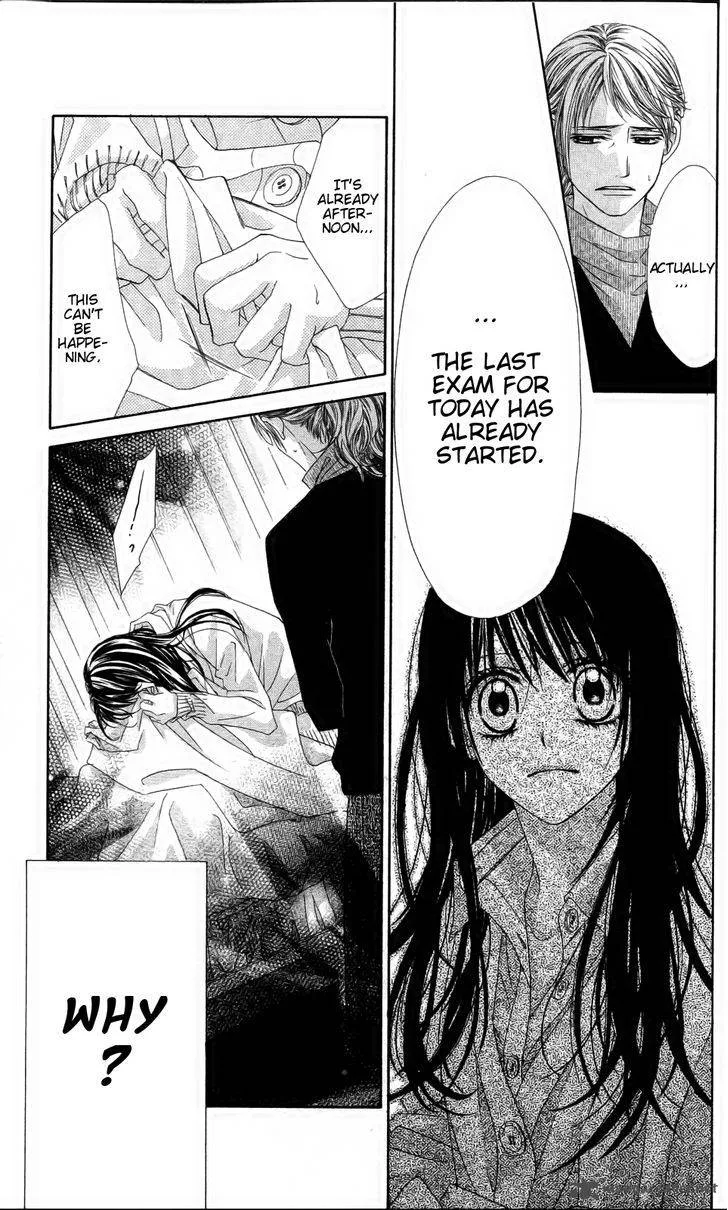 Kyou Koi wo Hajimemasu Chapter 80 page 12
