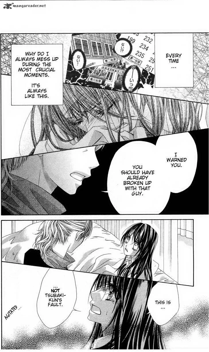 Kyou Koi wo Hajimemasu Chapter 80 page 13