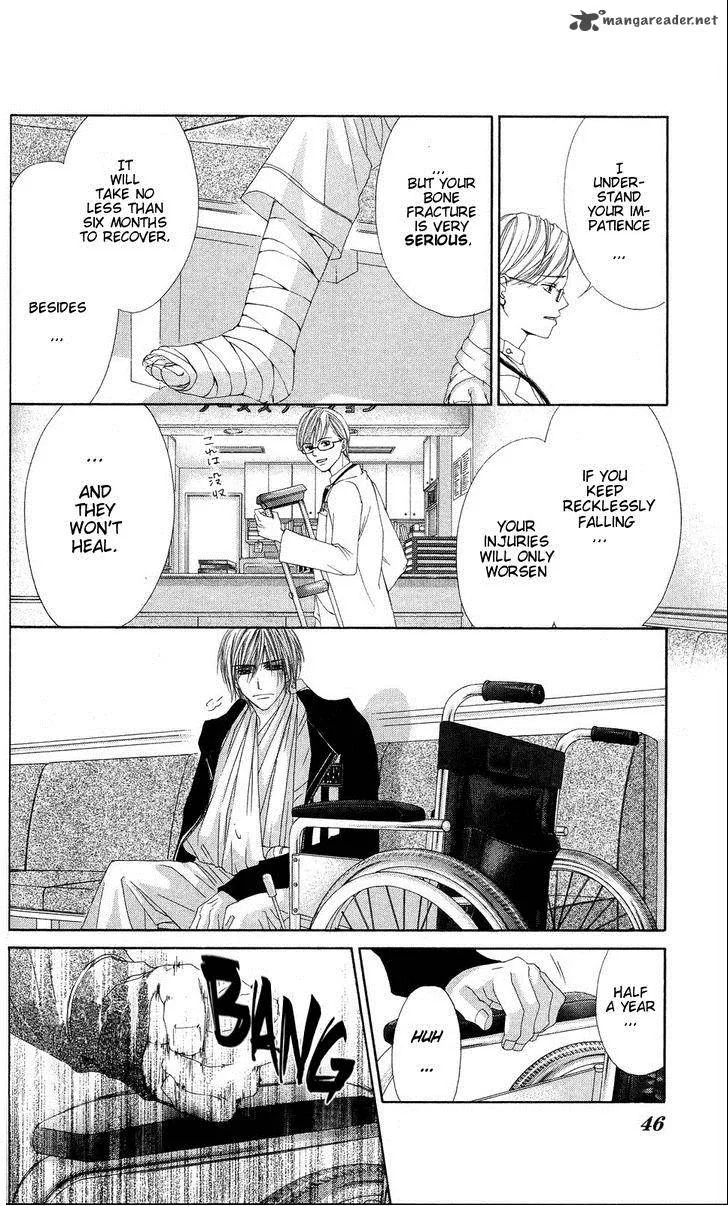 Kyou Koi wo Hajimemasu Chapter 81 page 15