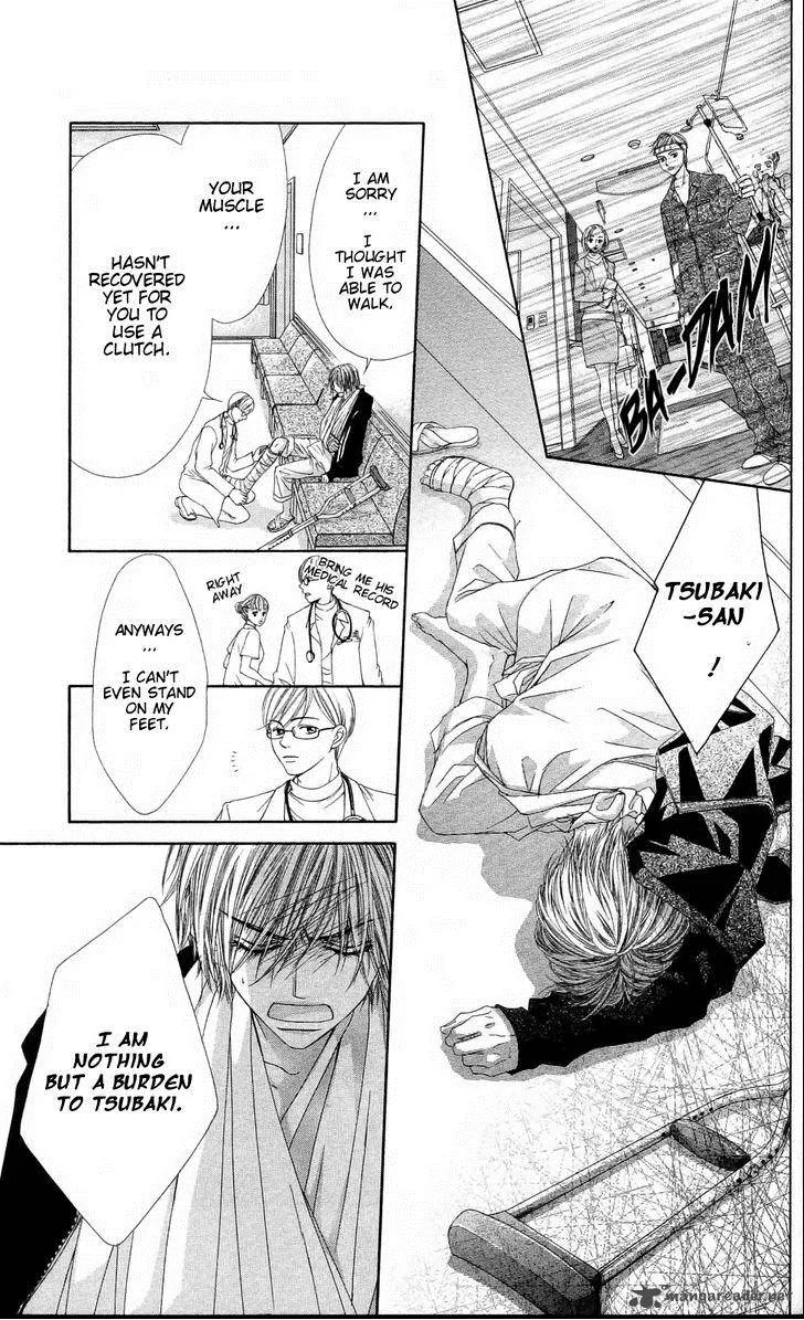 Kyou Koi wo Hajimemasu Chapter 81 page 14