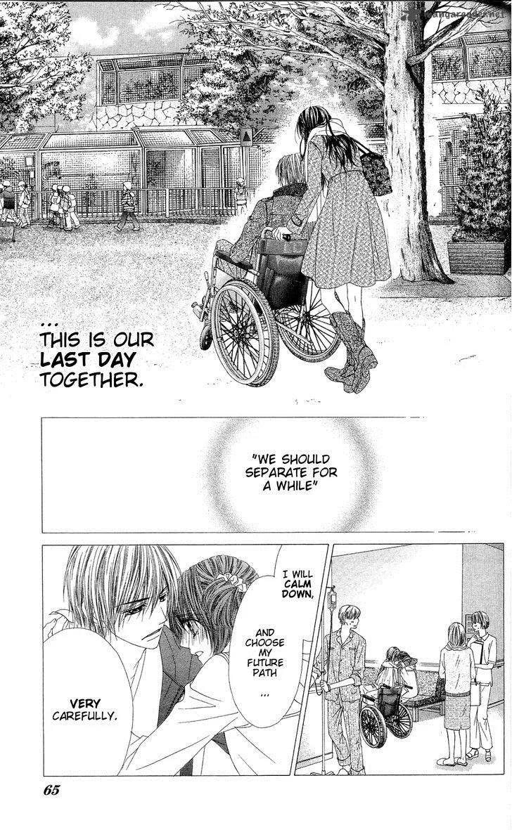 Kyou Koi wo Hajimemasu Chapter 82 page 8