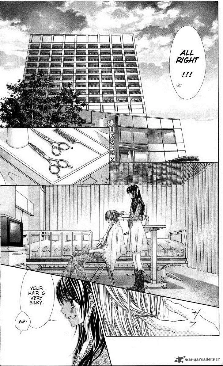Kyou Koi wo Hajimemasu Chapter 82 page 16
