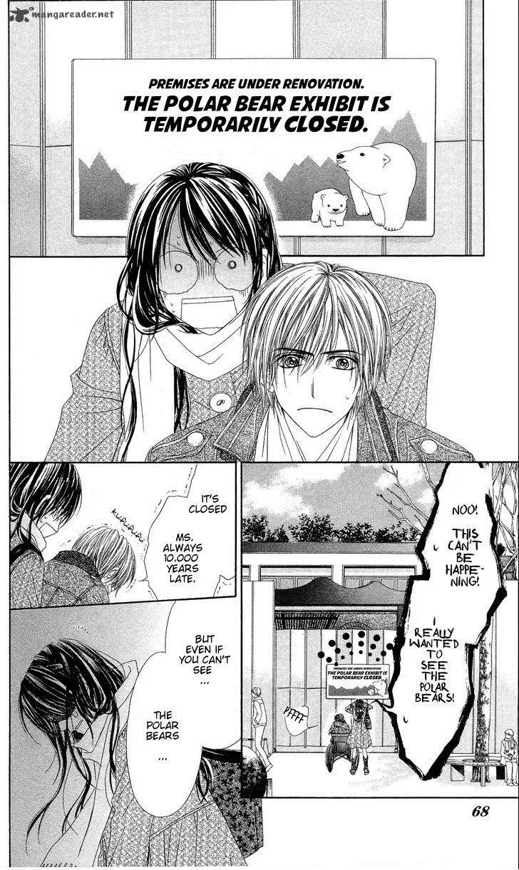 Kyou Koi wo Hajimemasu Chapter 82 page 11