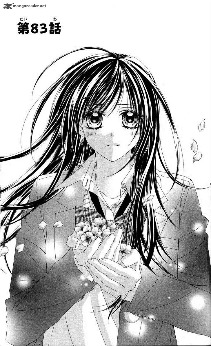 Kyou Koi wo Hajimemasu Chapter 83 page 3