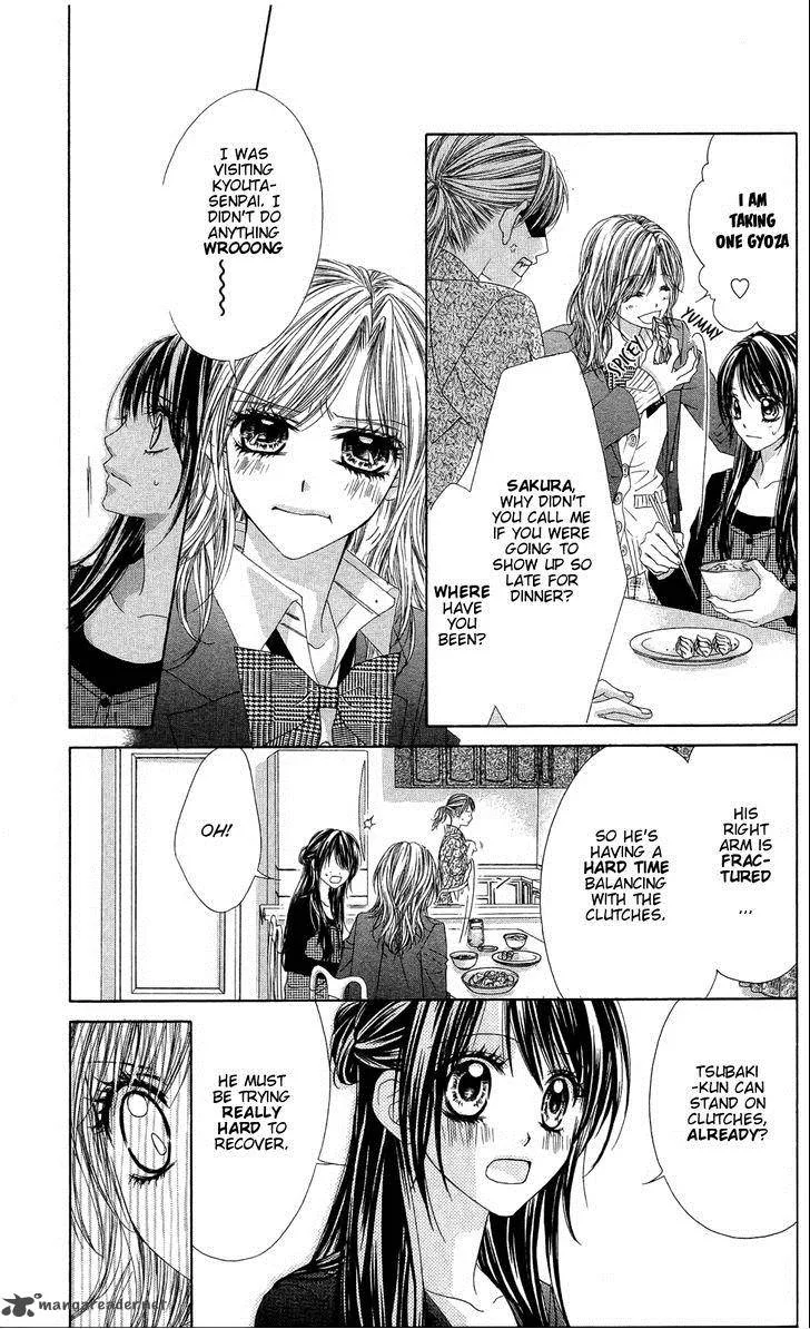 Kyou Koi wo Hajimemasu Chapter 83 page 17