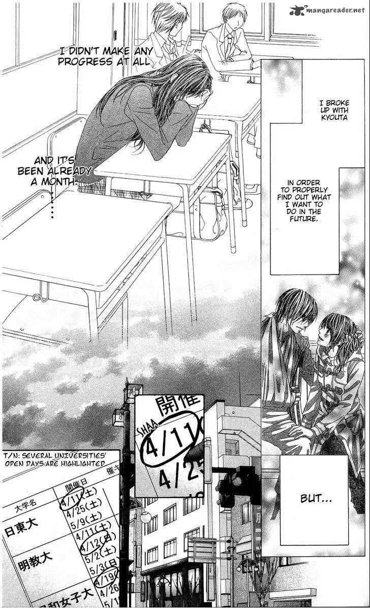 Kyou Koi wo Hajimemasu Chapter 83 page 9