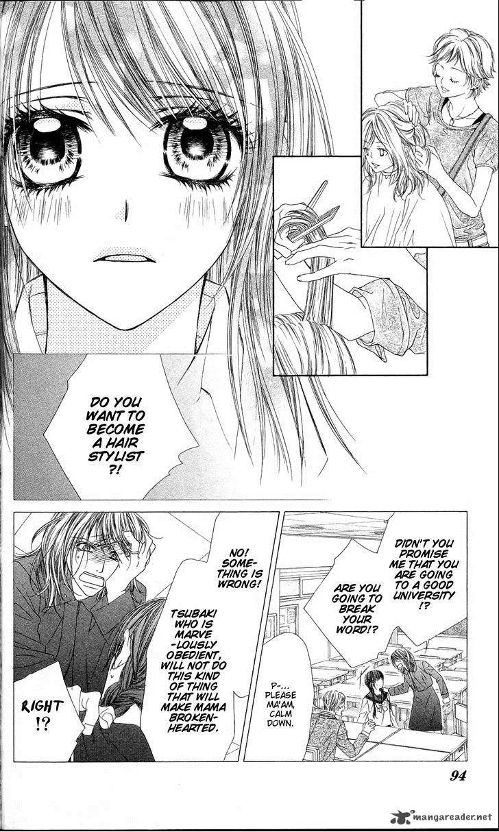 Kyou Koi wo Hajimemasu Chapter 83 page 12