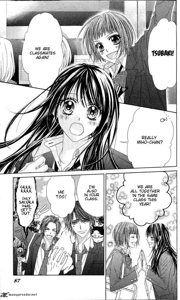 Kyou Koi wo Hajimemasu Chapter 83 page 5