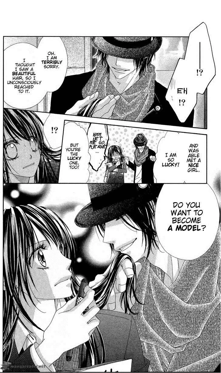 Kyou Koi wo Hajimemasu Chapter 83 page 14