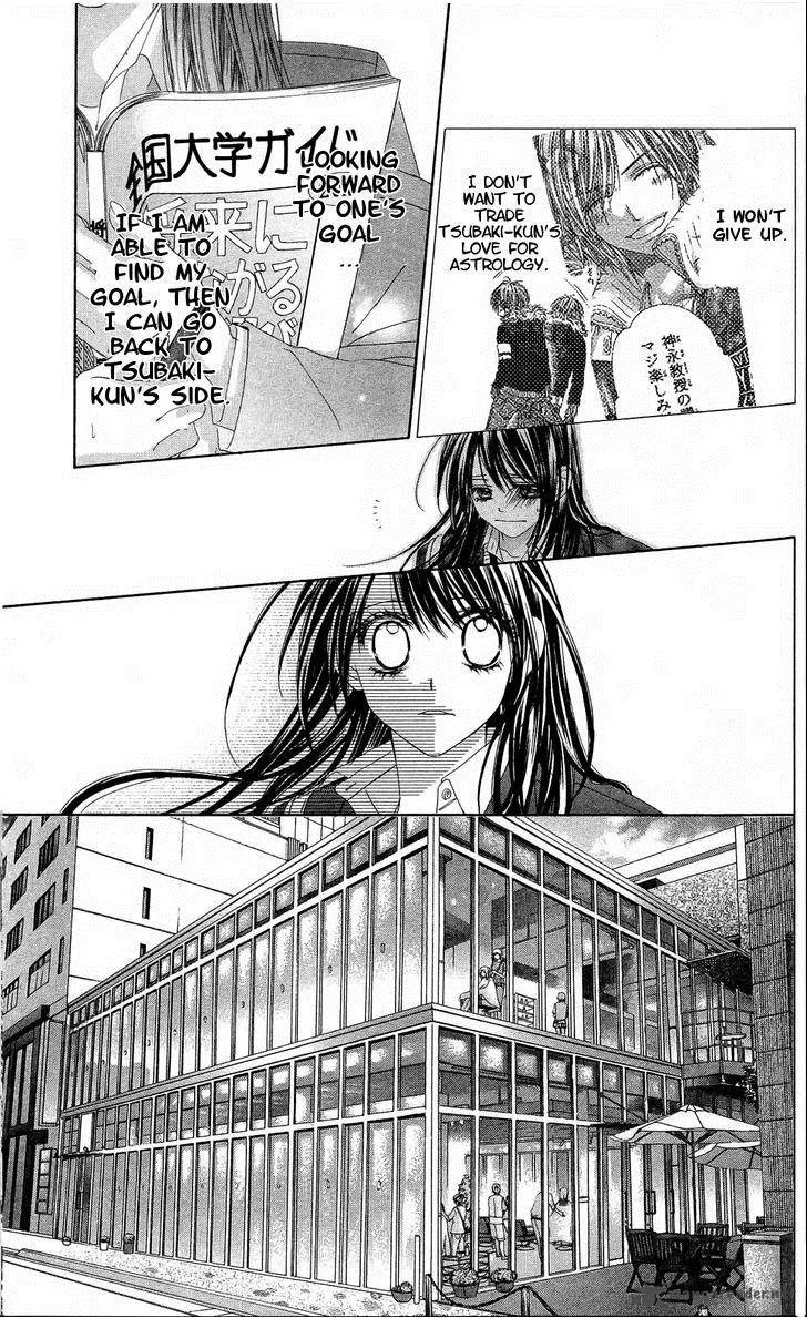 Kyou Koi wo Hajimemasu Chapter 83 page 11