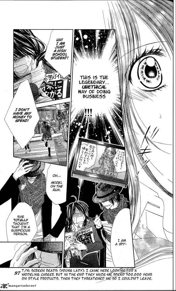Kyou Koi wo Hajimemasu Chapter 83 page 15
