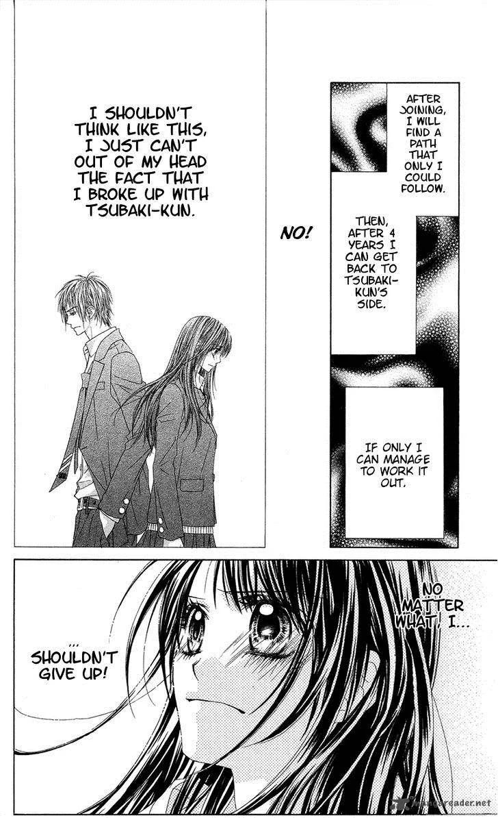 Kyou Koi wo Hajimemasu Chapter 84 page 12