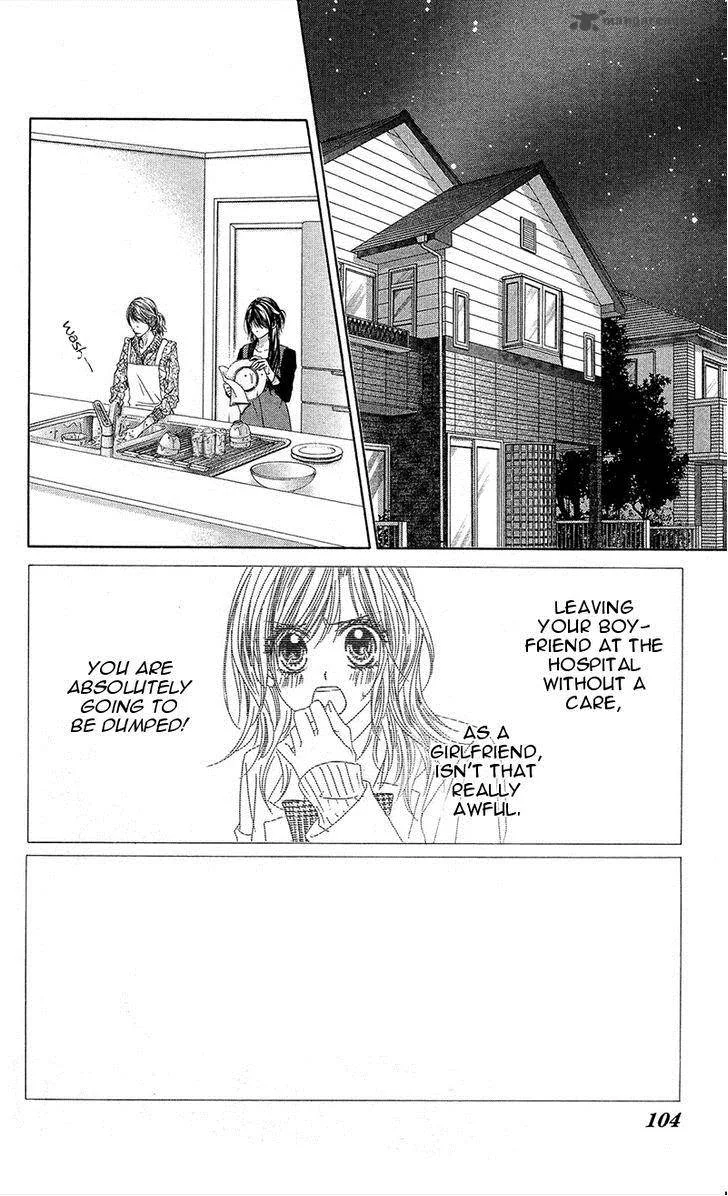 Kyou Koi wo Hajimemasu Chapter 84 page 4