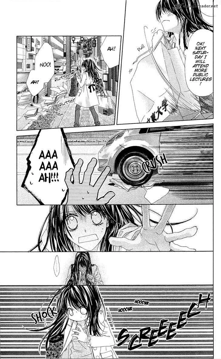 Kyou Koi wo Hajimemasu Chapter 84 page 13