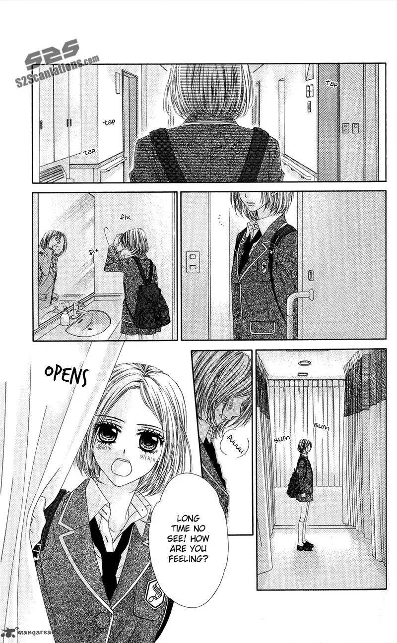 Kyou Koi wo Hajimemasu Chapter 85 page 15