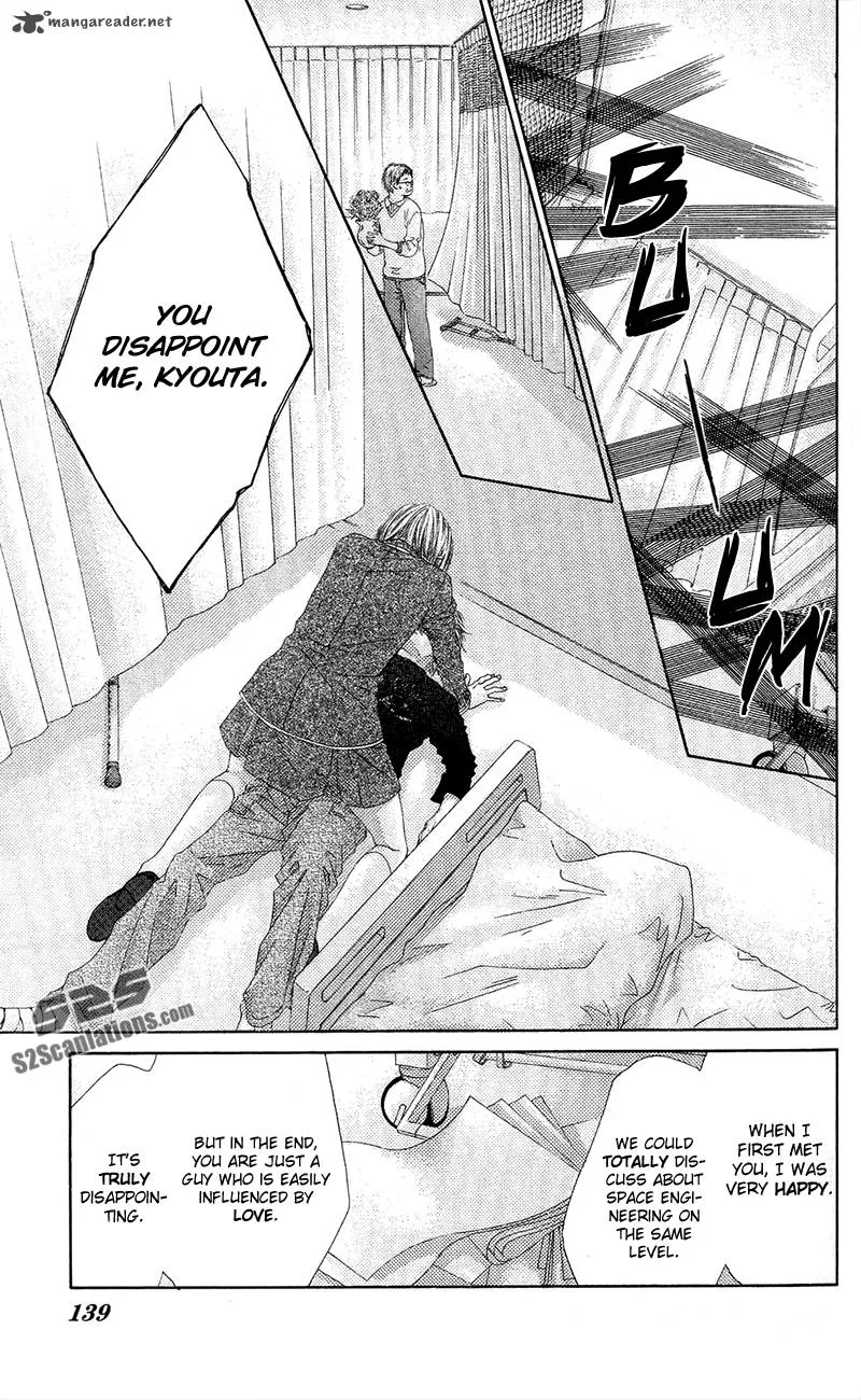 Kyou Koi wo Hajimemasu Chapter 85 page 21