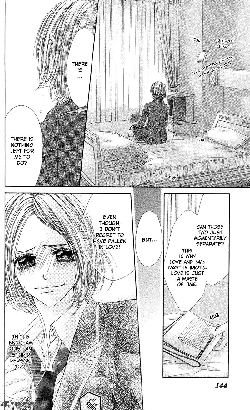 Kyou Koi wo Hajimemasu Chapter 85 page 26