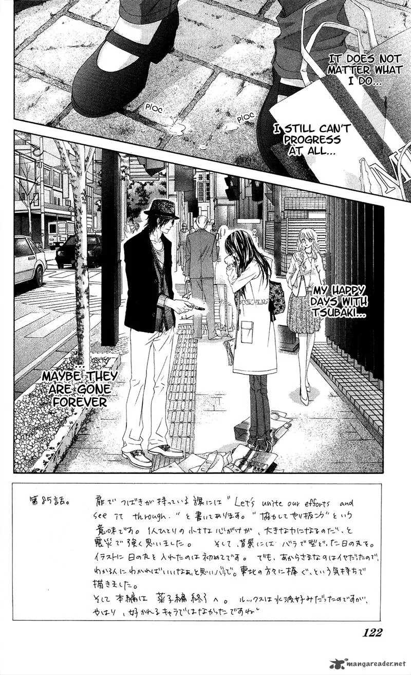 Kyou Koi wo Hajimemasu Chapter 85 page 4