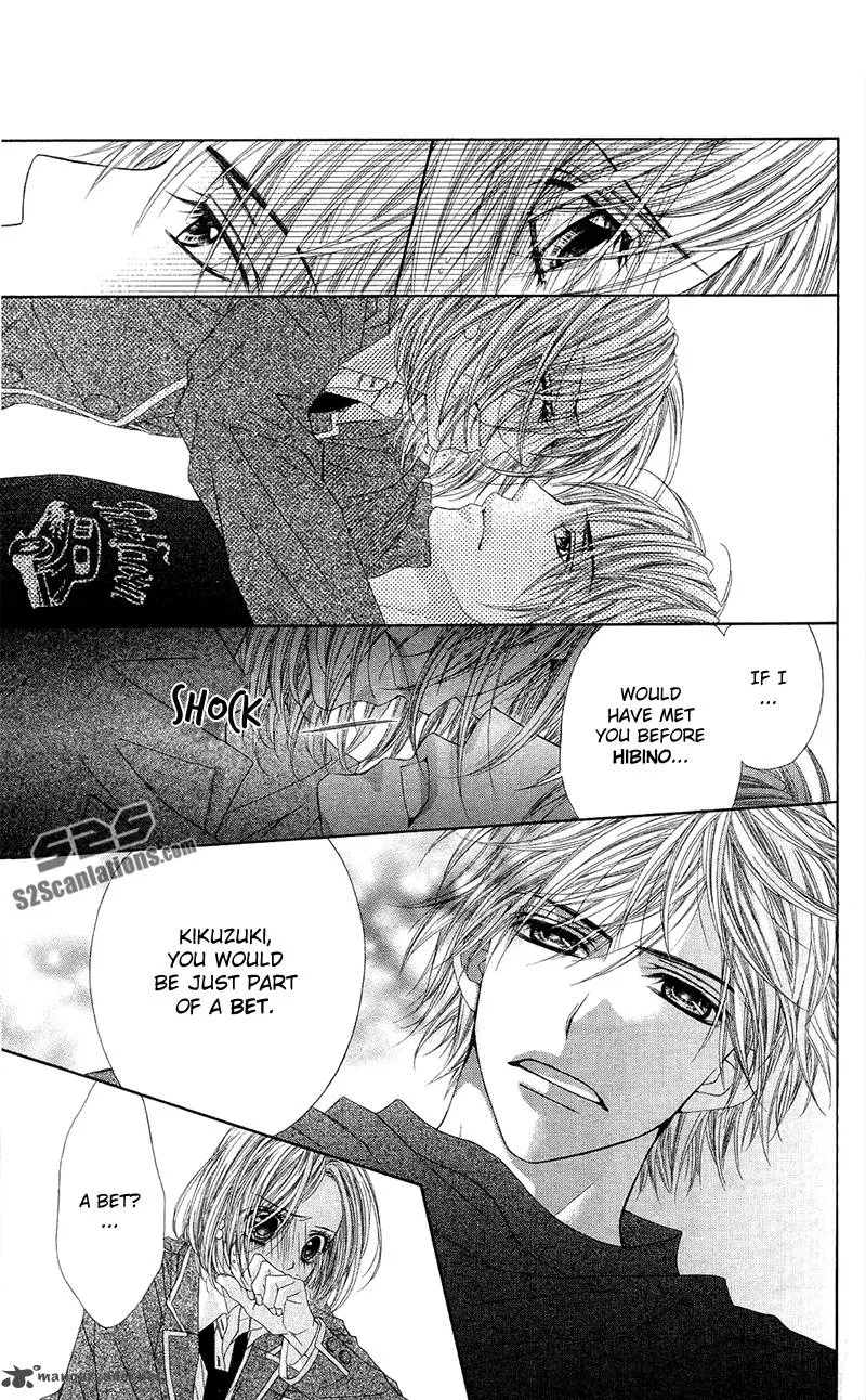 Kyou Koi wo Hajimemasu Chapter 85 page 23