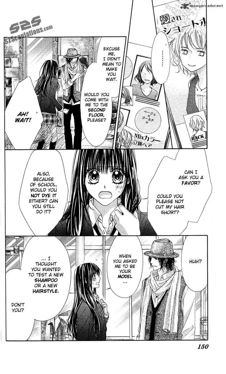 Kyou Koi wo Hajimemasu Chapter 86 page 5