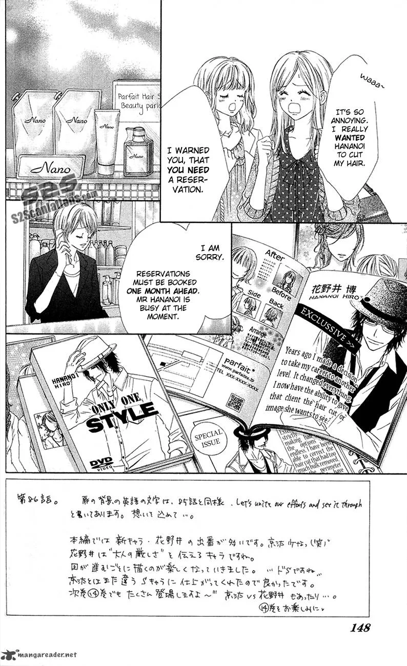 Kyou Koi wo Hajimemasu Chapter 86 page 3