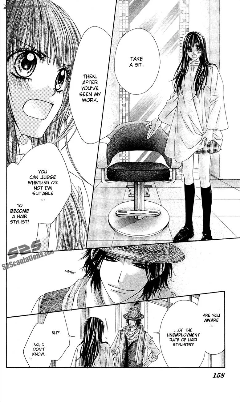 Kyou Koi wo Hajimemasu Chapter 86 page 13