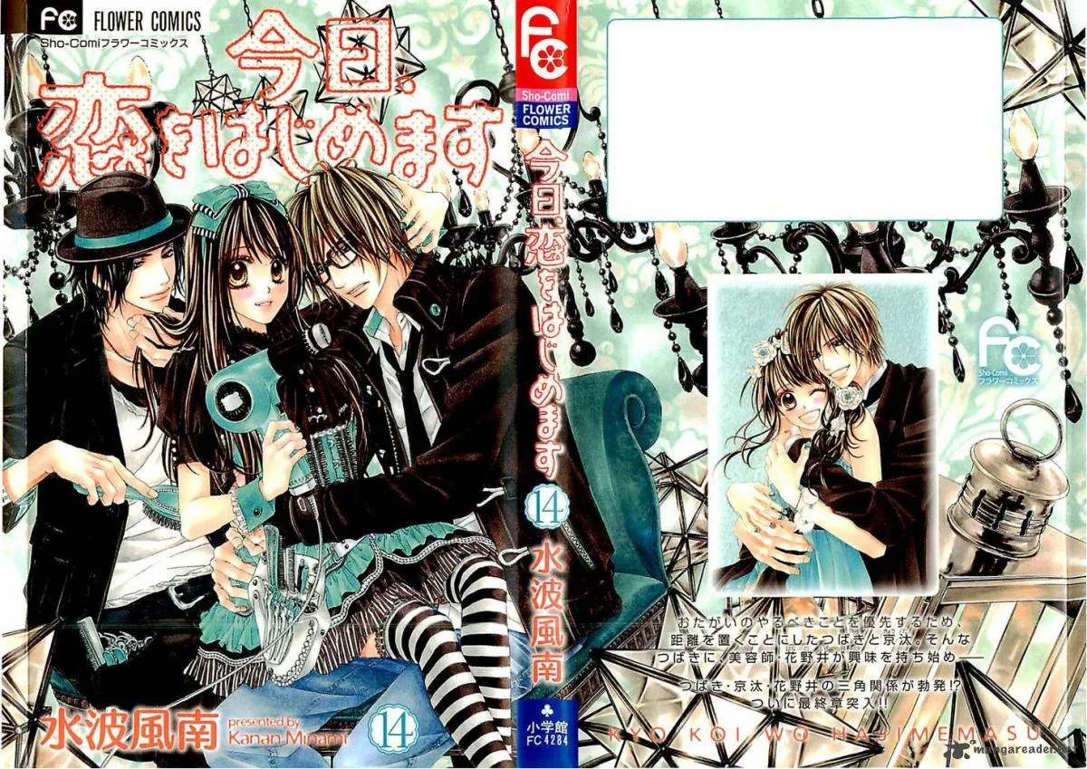 Kyou Koi wo Hajimemasu Chapter 87 page 2