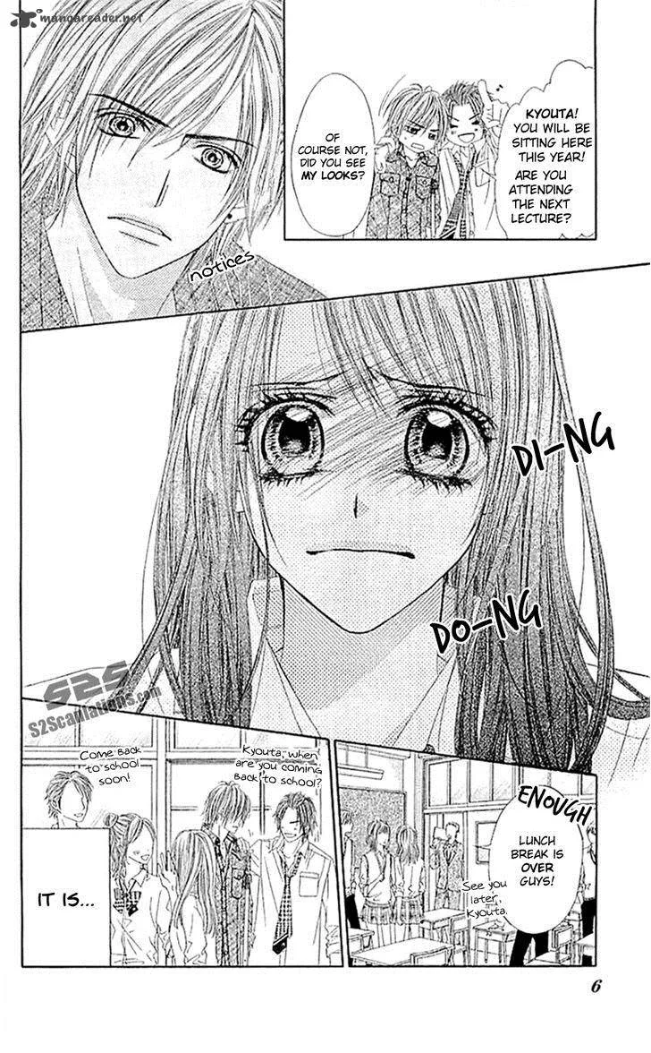 Kyou Koi wo Hajimemasu Chapter 87 page 9