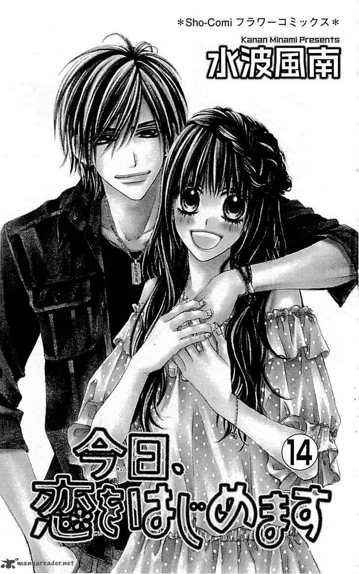 Kyou Koi wo Hajimemasu Chapter 87 page 4