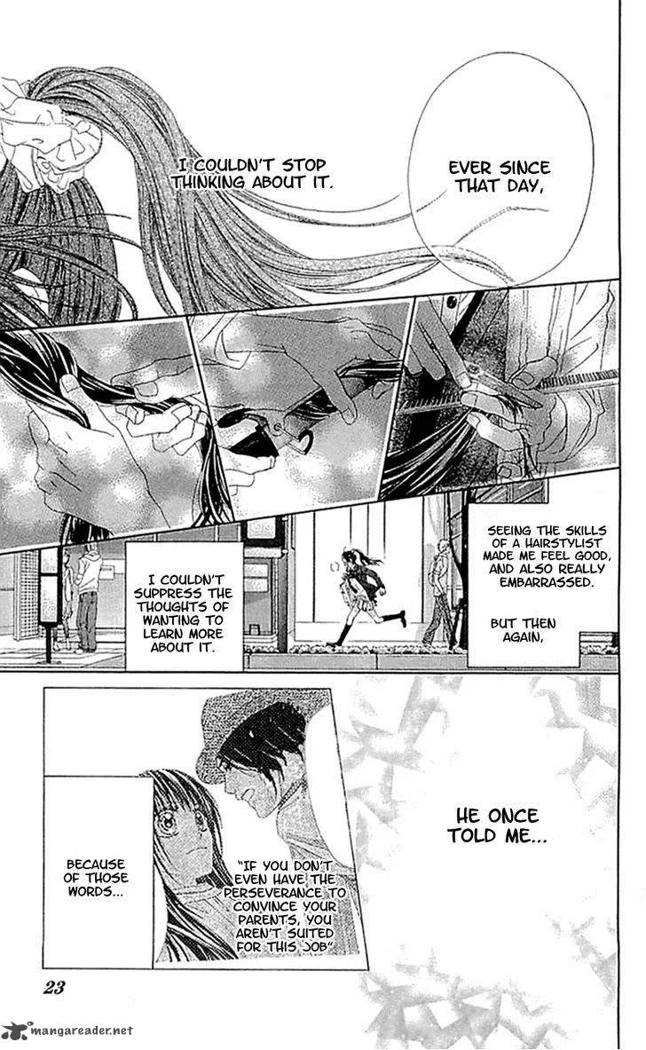 Kyou Koi wo Hajimemasu Chapter 87 page 26