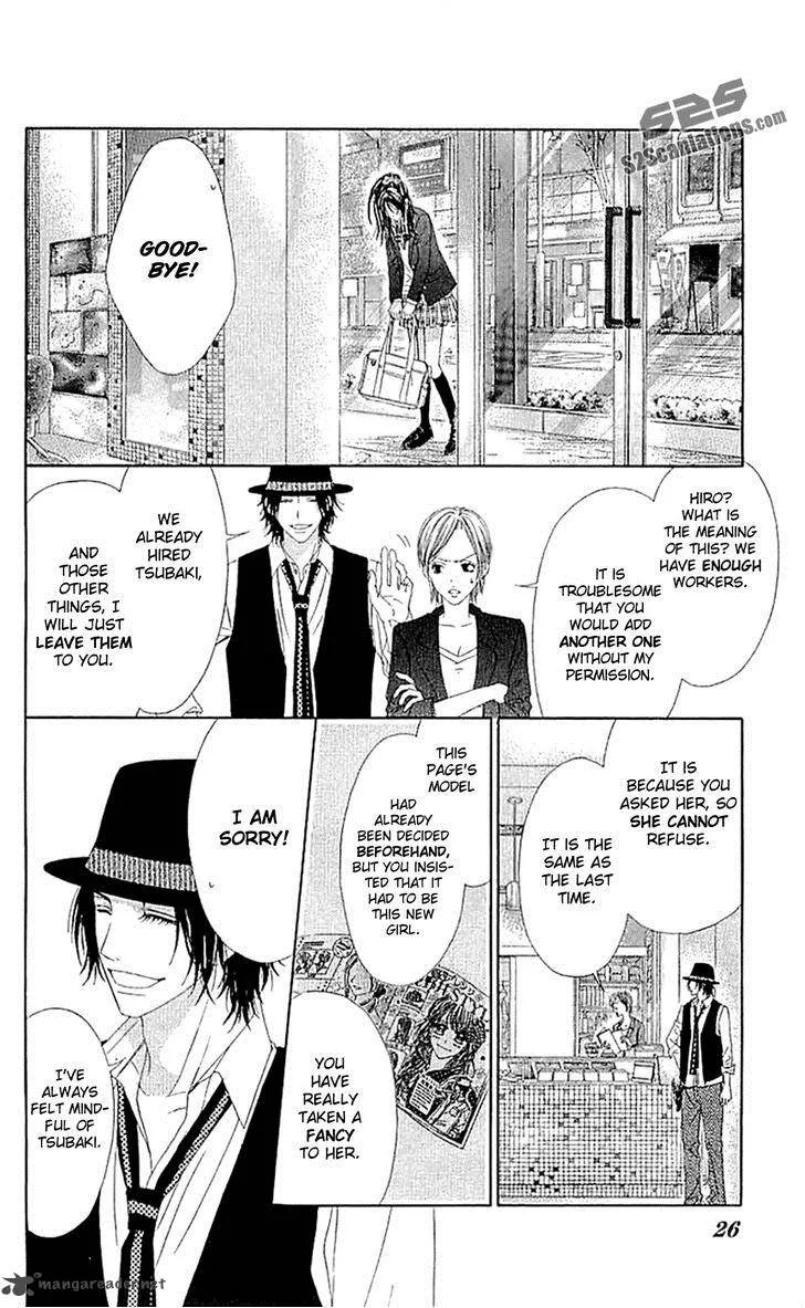 Kyou Koi wo Hajimemasu Chapter 87 page 29