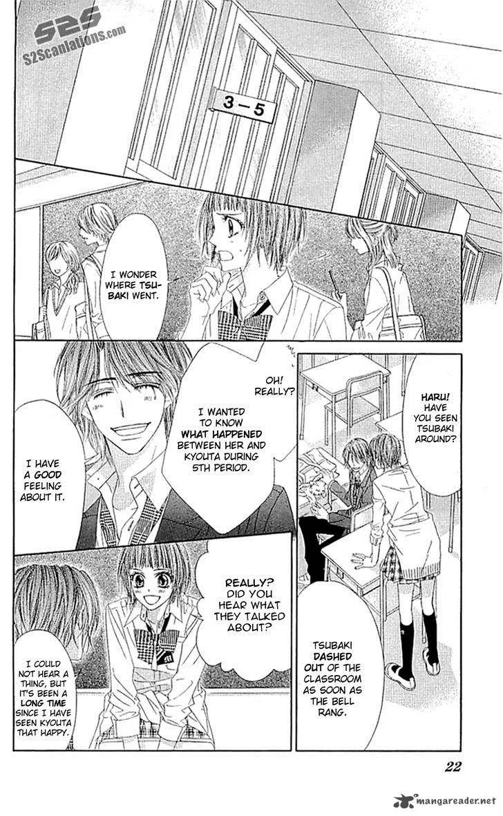 Kyou Koi wo Hajimemasu Chapter 87 page 25