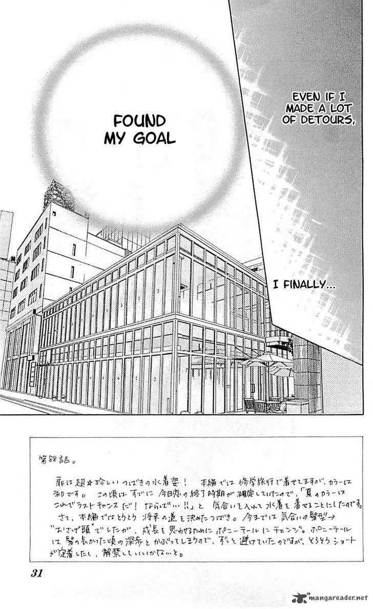 Kyou Koi wo Hajimemasu Chapter 88 page 4