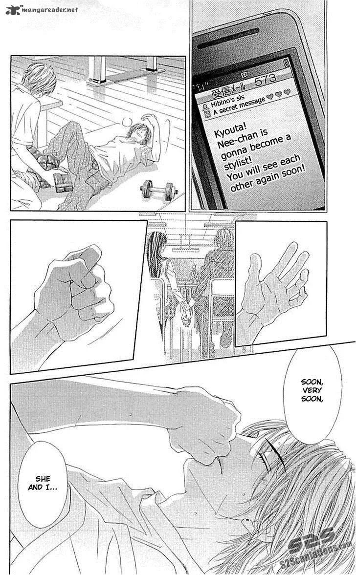 Kyou Koi wo Hajimemasu Chapter 88 page 15