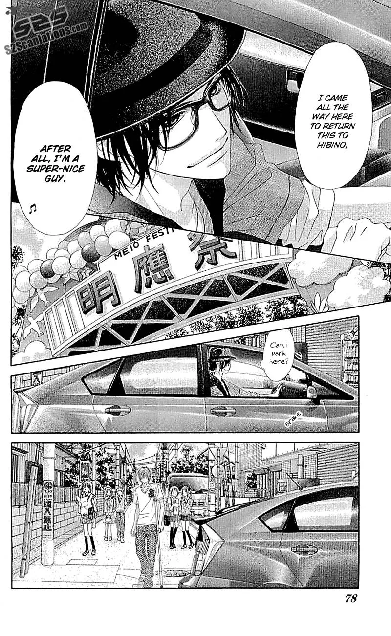 Kyou Koi wo Hajimemasu Chapter 89 page 23