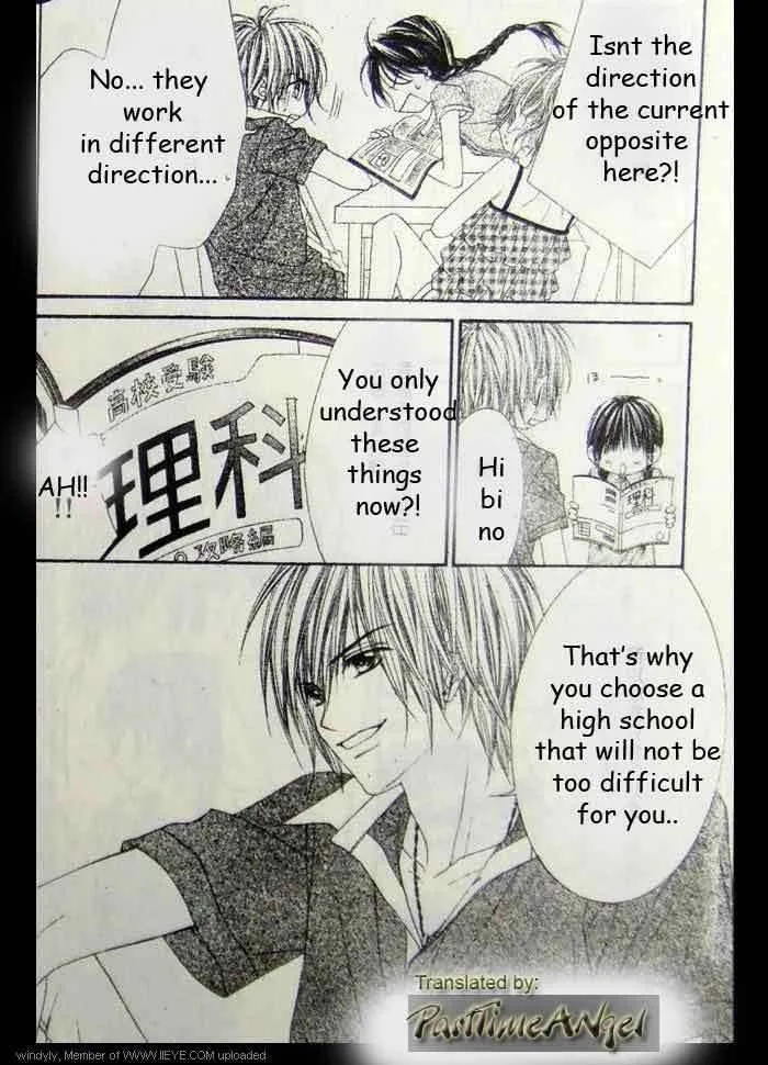 Kyou Koi wo Hajimemasu Chapter 9 page 8
