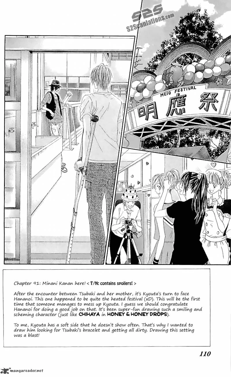 Kyou Koi wo Hajimemasu Chapter 91 page 3