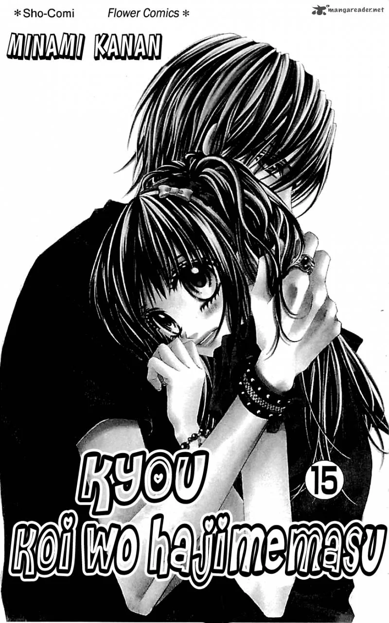 Kyou Koi wo Hajimemasu Chapter 94 page 2