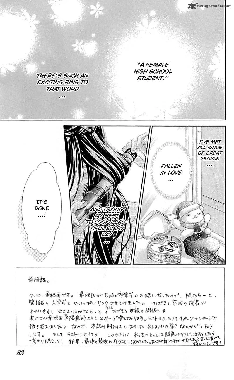 Kyou Koi wo Hajimemasu Chapter 97 page 4