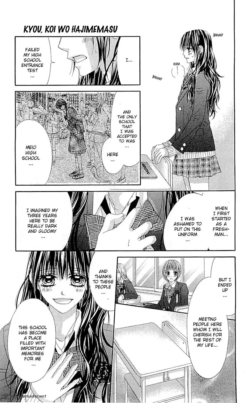 Kyou Koi wo Hajimemasu Chapter 97 page 12