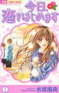 Kyou Koi wo Hajimemasu cover