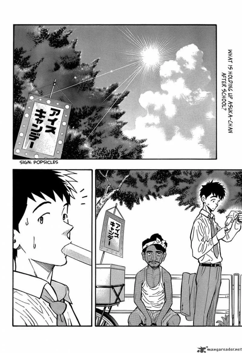 Kyou no Asuka Show Chapter 3 page 2