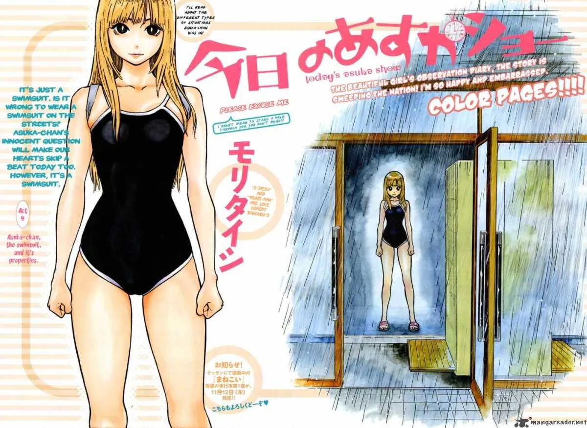Kyou no Asuka Show Chapter 4 page 2