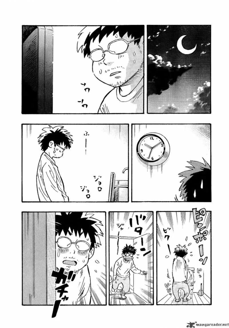 Kyou no Asuka Show Chapter 5 page 3