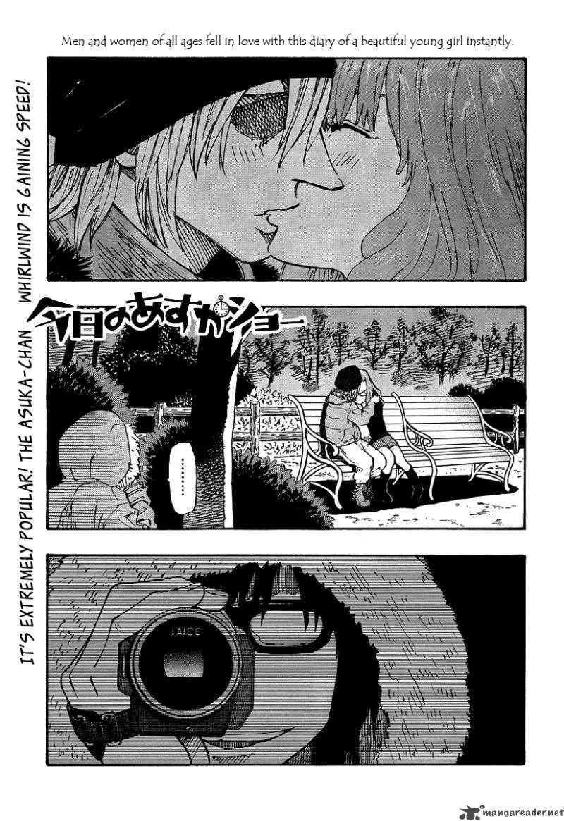 Kyou no Asuka Show Chapter 6 page 1