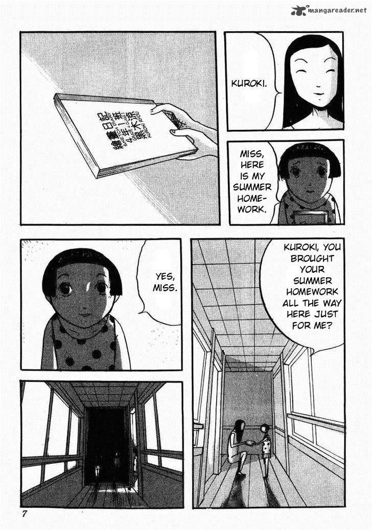 Kyoufu Kansen Chapter 1 page 5