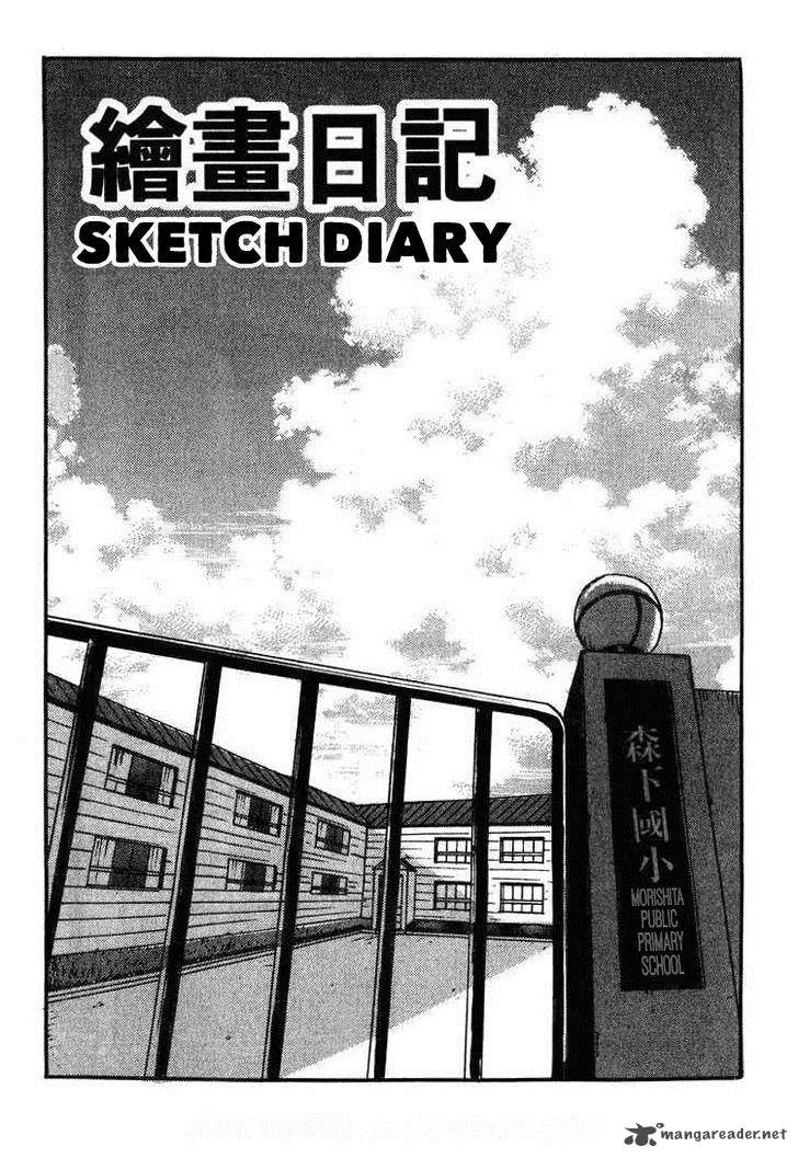Kyoufu Kansen Chapter 1 page 1