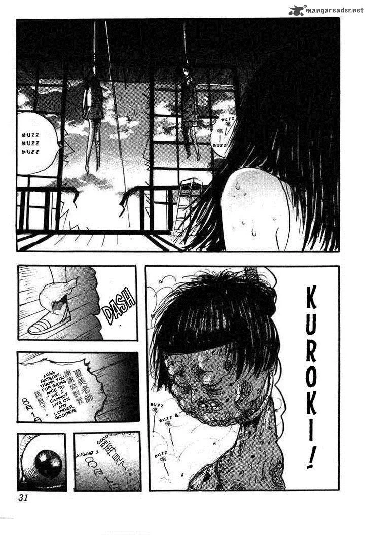 Kyoufu Kansen Chapter 1 page 29