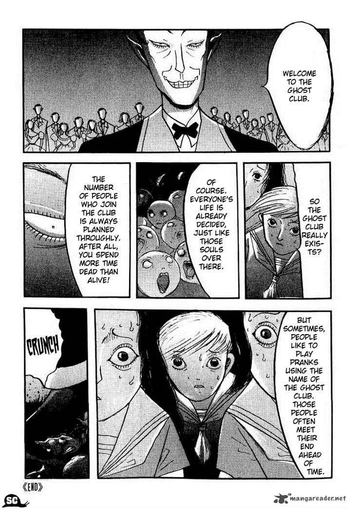 Kyoufu Kansen Chapter 6 page 16