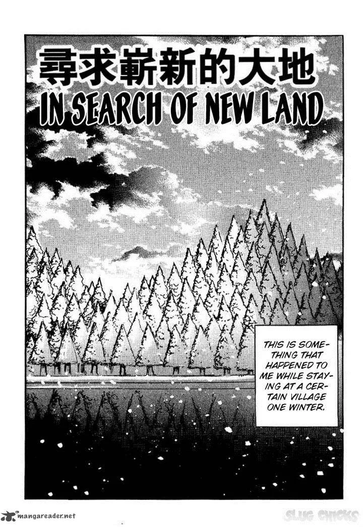 Kyoufu Kansen Chapter 7 page 1